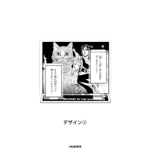 『ニャイト・オブ・ザ・リビングキャット』アクリルスタンド 02
